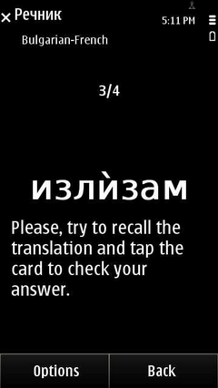 Bgfr_quiz_basic_en_resize